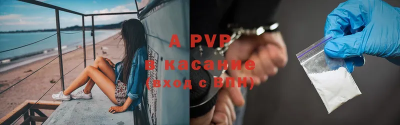 Alfa_PVP мука  Лаишево 